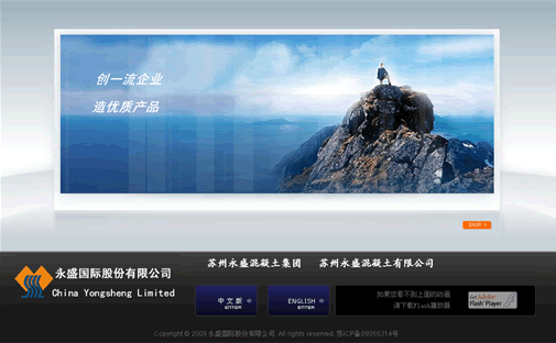 ������ʢ����������