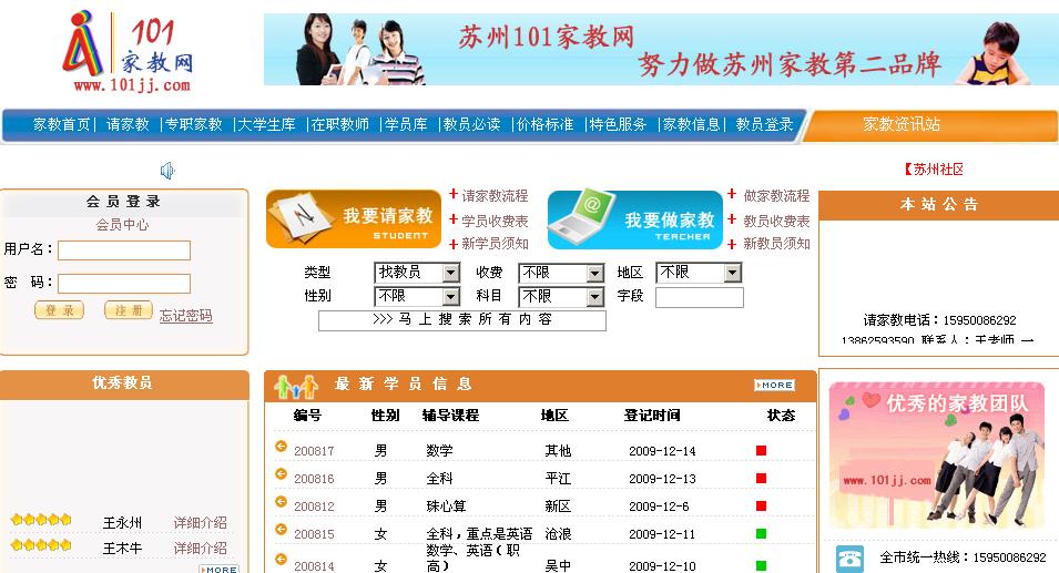 ���������ҽ̷�������