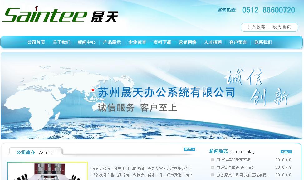 ��������칫ϵͳ���޹�˾