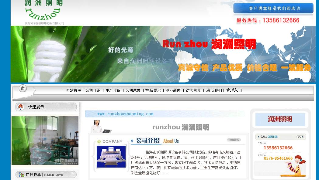 �ٺ������������豸���޹�˾