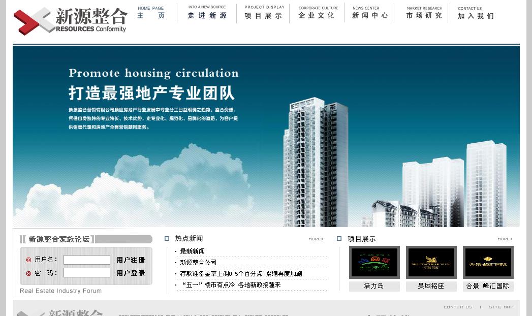 ������Դ����Ӫ�����޹�˾