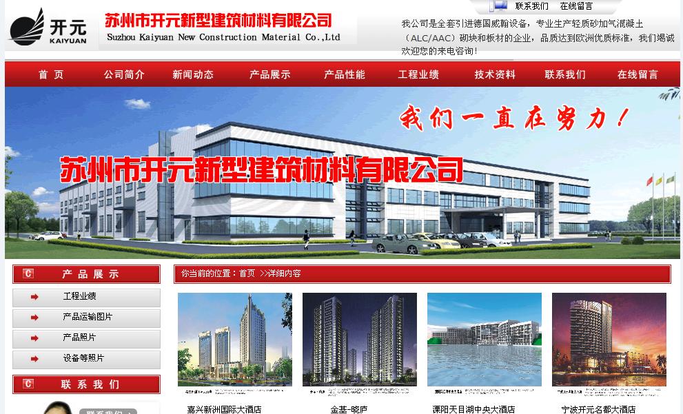 �㽭��Ԫ����ǽ��������޹�˾