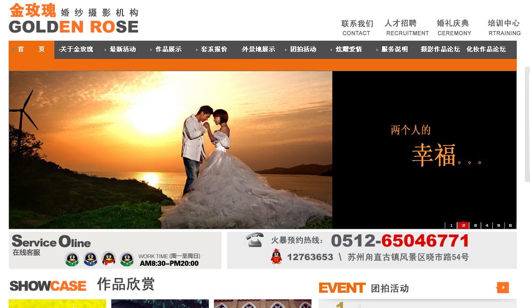 ���ݽ�õ���ɴ��Ӱ����