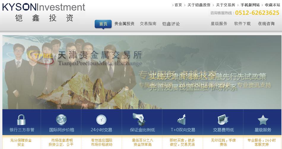 ����������Ͷ�ʹ������޹�˾