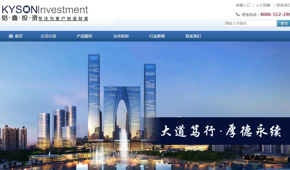 苏州雷霆光电科技有限公司