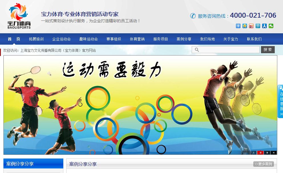 ����΢��С���򿪷�