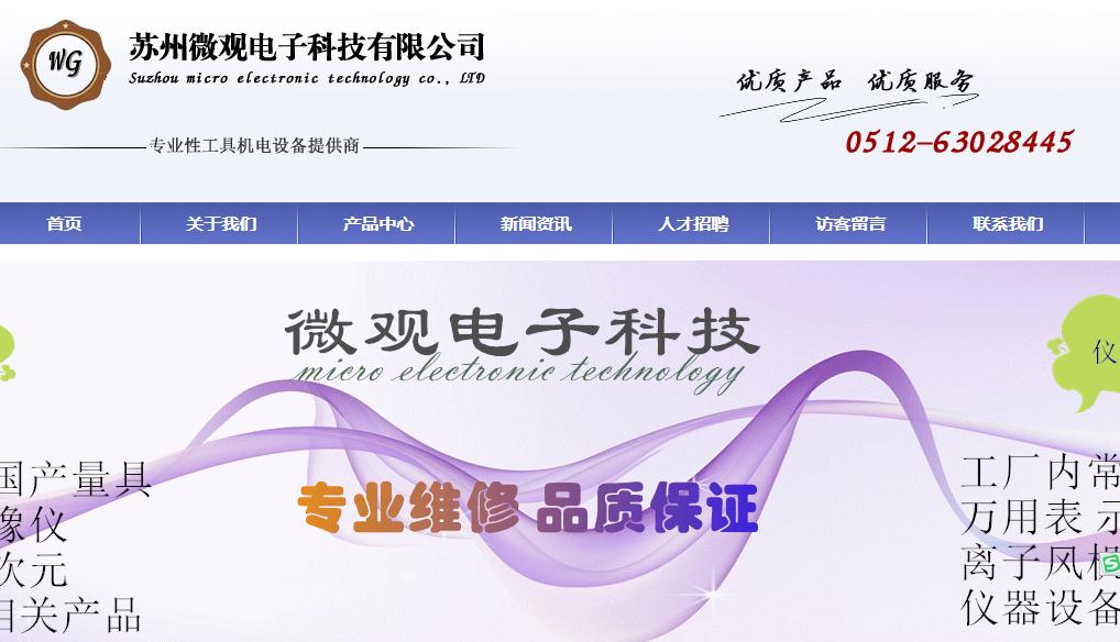 ����΢��С���򿪷�