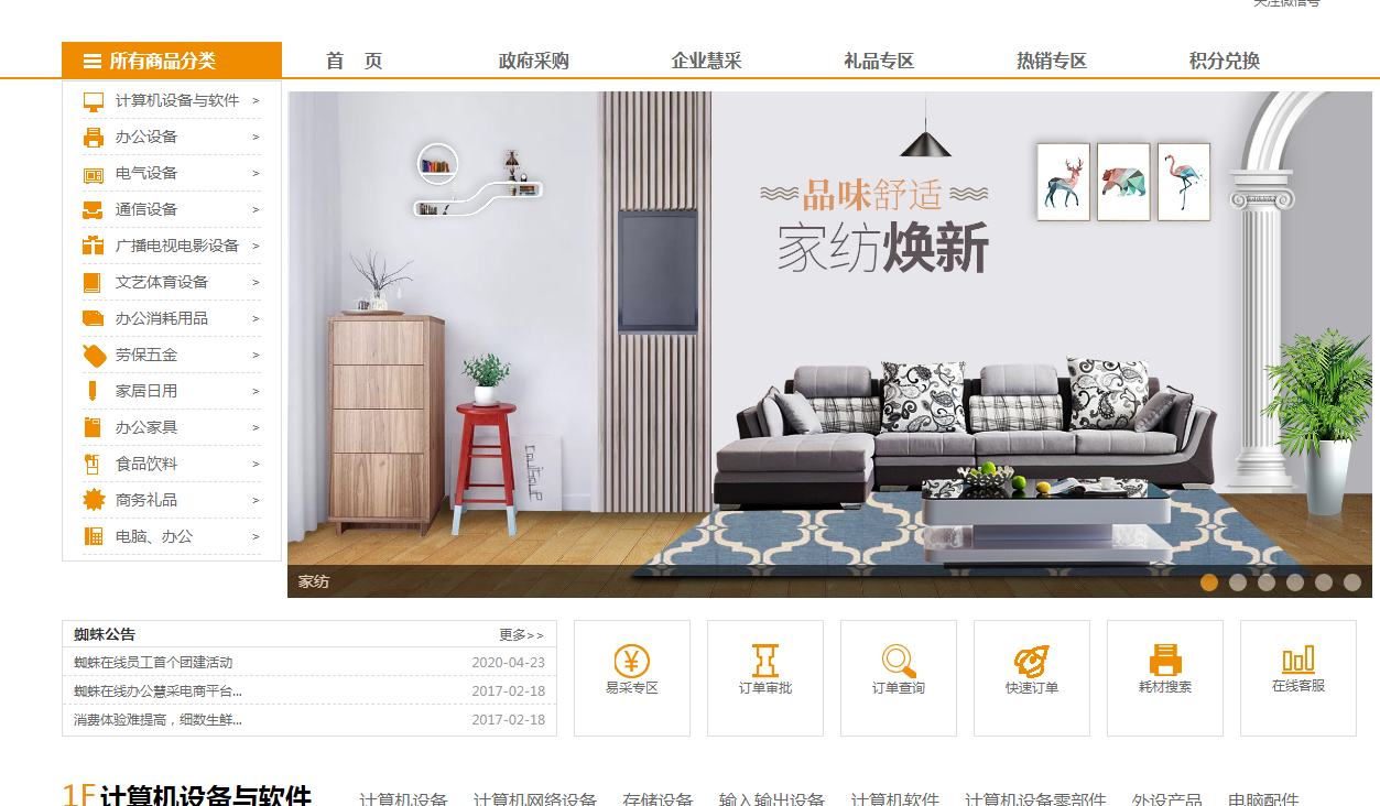 ����΢��С���򿪷�