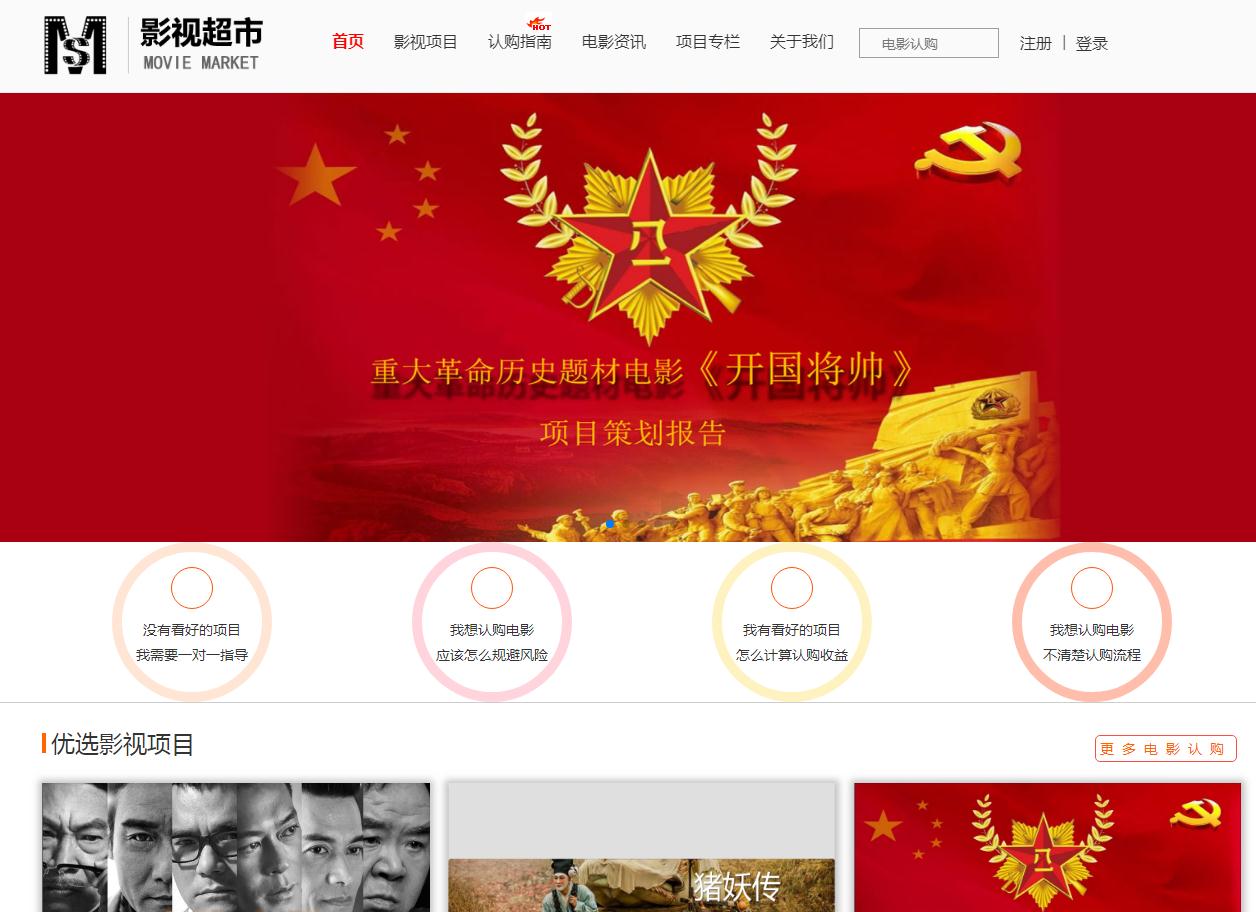 ������ܰγҵ��ý���޹�˾